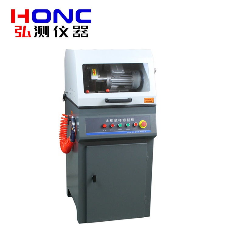 HonCUT-350A型 金相试样切割机（立式、100mm）