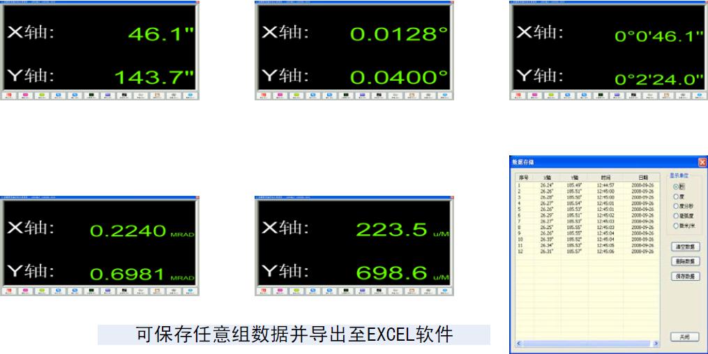 HCCM-2460B型 高精度便携式大口径双轴电子光电自准直仪