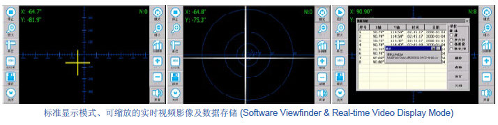 HCAM-2048/3048/A100型 嵌入式高精度双轴光电自准直仪（嵌入式显示控制器）